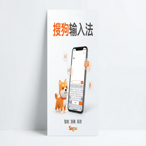 搜狗拼音输入法繁体字怎么打？简繁切换快捷键（保姆级教程）