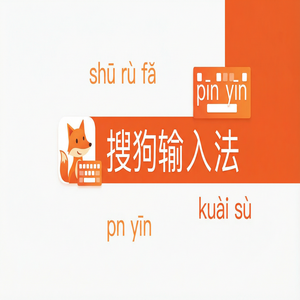 电脑搜狗输入法键盘高度和宽度调整方法，适合不同手型（高手必备）